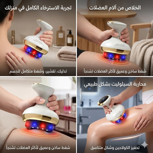 Elysse SculptCup Pro™ – Smart Electric Cupping Gua Sha image 3