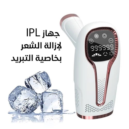 Elysse IceGlow IPL™ Hair Removal Device image 3