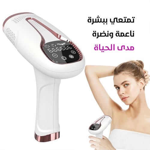 IceGlow IPL™ | جهاز إزالة الشعر بتقنية التبريد الفوري بدون ألم - Elysse beauty